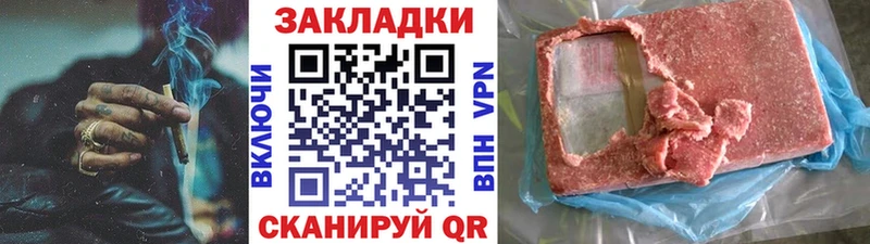 Как найти наркотики Отрадное APVP Псилоцибиновые грибы Cocaine Меф