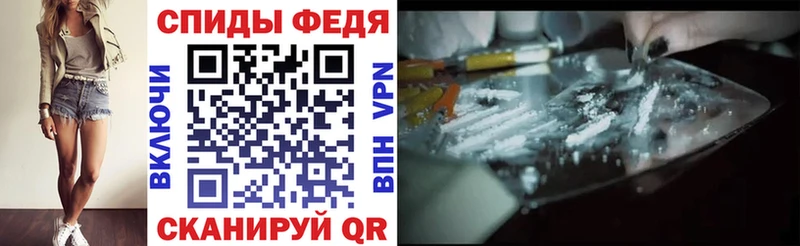как найти закладки  гидра ONION  АМФ Premium  Отрадное 