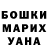 APVP Соль Alister Malyna