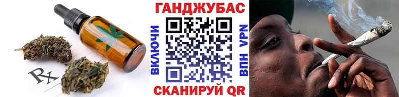 МЕГА tor  Отрадное  Cannafood конопля 