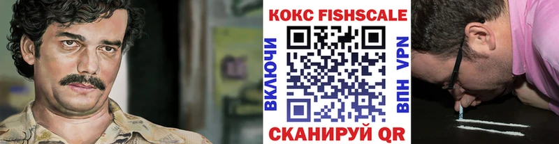 дарнет шоп Отрадное Кокаин Перу