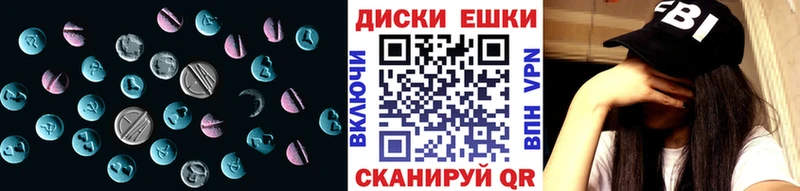 Экстази VHQ  Отрадное 
