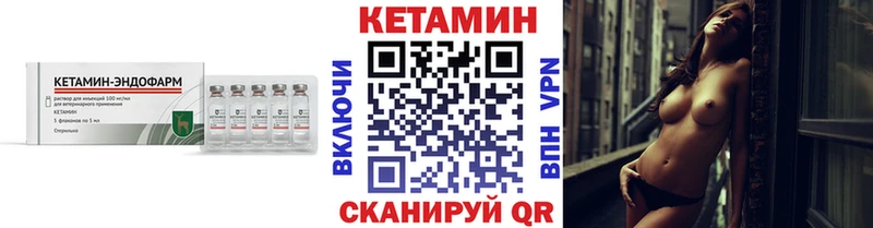 закладка  Отрадное  Кетамин ketamine 