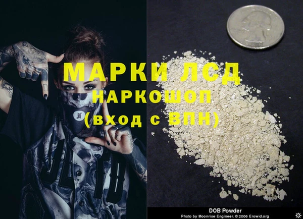 амфетамин Волоколамск