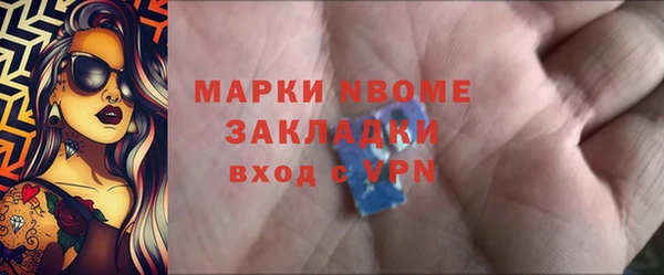 сатива Волосово