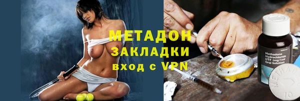 амфетамин Волоколамск