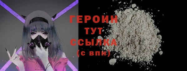 сатива Волосово