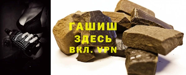 сатива Волосово