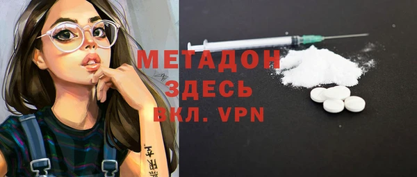 сатива Волосово