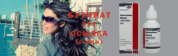 ешки Володарск