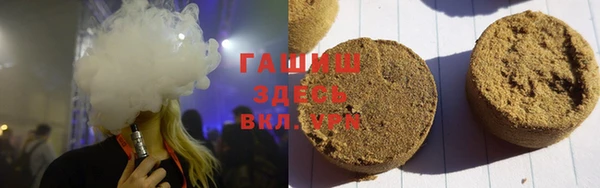 сатива Волосово