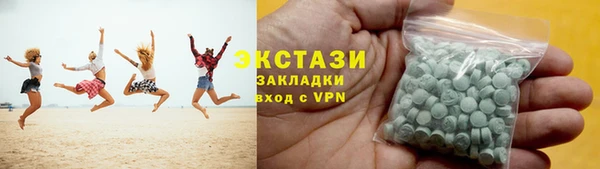 сатива Волосово