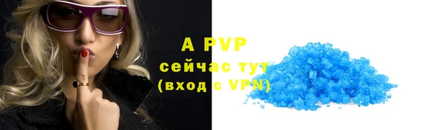 ешки Володарск