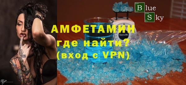 сатива Волосово