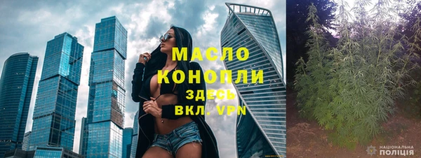 кокаин Дмитров