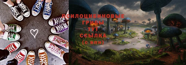 МДМА Верхнеуральск