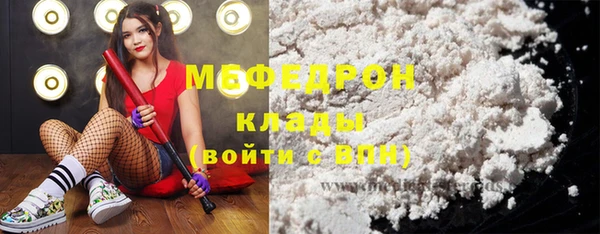 амфетамин Волоколамск