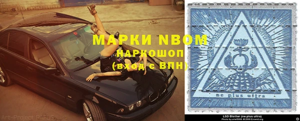 амфетамин Волоколамск