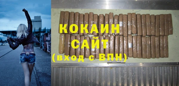 ешки Володарск