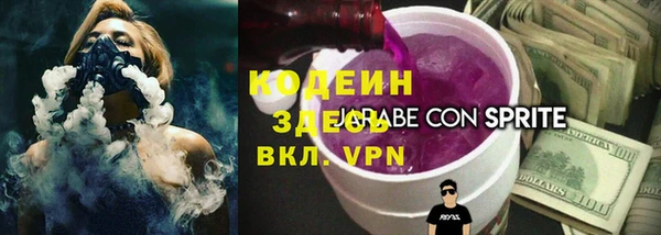 амфетамин Волоколамск