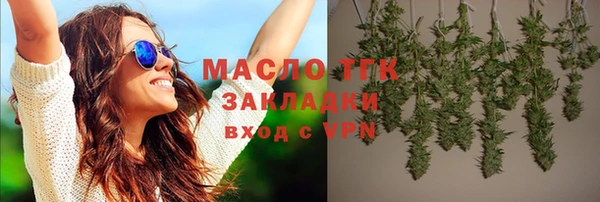 сатива Волосово