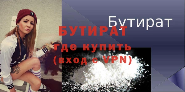 ешки Володарск