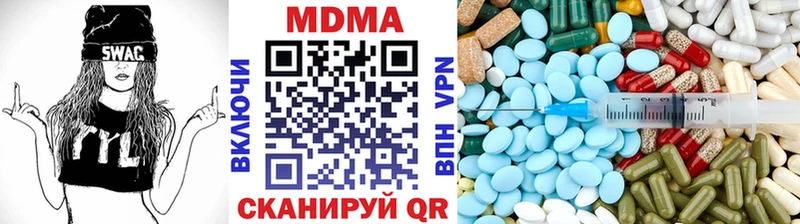 omg зеркало  Отрадное  MDMA Molly 