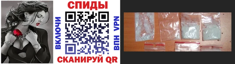 Первитин кристалл  Отрадное 