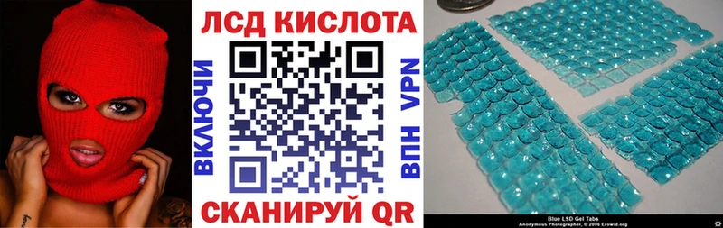 гидра ССЫЛКА Отрадное Марки 25I-NBOMe 1,5мг