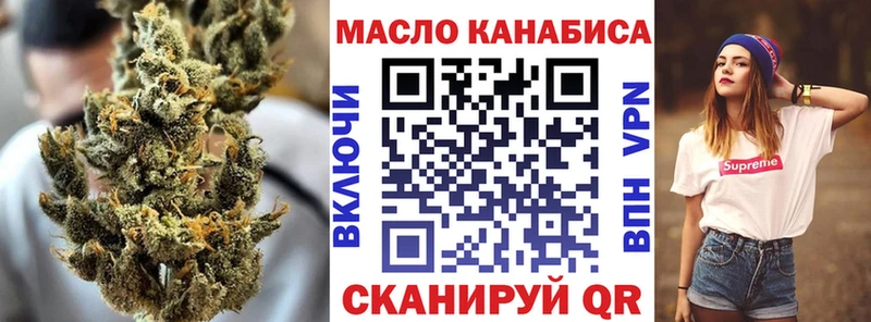 Дистиллят ТГК гашишное масло  omg зеркало  даркнет состав  Отрадное 
