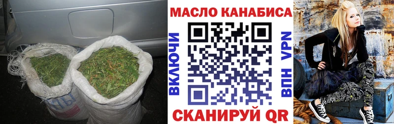 ТГК THC oil Отрадное