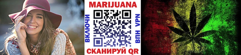 Шишки марихуана конопля  Отрадное 